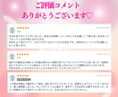 恋愛霊視タロット♡ボリューミー鑑定で超深掘ります 天使直伝の占いで相手の気持ち丸わかり♡恋愛波動UP音声納品♡ イメージ4