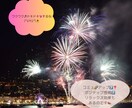 色々⭐️チャットしましょ♬❤30分ラリーします 電話じゃちょっと…ありのまま☘️聴かせて下さいね❤️ イメージ8