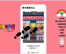 とにかく可愛い&おしゃれなHP・LPデザインします 見た目もこだわるのはもちろん効果も引き出せる構成で制作します イメージ7