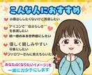 ちょっと似てるが丁度いい　可愛いゆるキャラ描きます 現役似顔絵師が完全オーダーメイドで描きます イメージ3