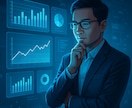 煩雑で膨大なデータから、重要な指標を分析します 「目的に合ったデータ集計やグラフを作成します」 イメージ1