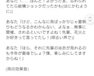 オリジナルのシチュエーションボイス台本を書きます 活動者様向けのシチュエーションボイス台本を書き下ろします！ イメージ3