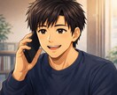 23時〜1時｜愚痴・雑談なんでも聞きます どんな気持ちも受け止めます☺️ イメージ1
