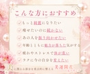 お試し✨美運開花ヒーリングを遠隔で送ります もっと綺麗に✨もっと運良く✨もっと愛される私への最短ルート イメージ2