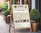 集客につながるチラシ・ポスターを制作します お店のPRやイベント告知に欠かせないチラシ・ポスター を制作 イメージ5