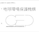 ロゴやポップ、学校で使えるテキストを制作します 専門学校でイラストやデザインについて教えている講師です。 イメージ5