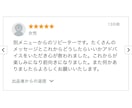 守護龍様からの「ご自愛」メッセージをお届けします Happy気分♡たまには「よしよし」と撫でてほしい方へ イメージ5