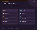 EC商品CSVをモール登録用に変換します 列順・文字数・必須項目を一括整形して出力 イメージ3