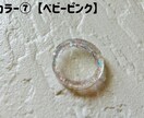 シェルネームキーホルダーオーダーメイド致します オーダーメイドで自分だけのキーホルダーを身につけてみて下さい イメージ8