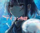 オリキャラなど！丁寧にアイコンを描きます キャラ、似顔絵、どちらでも可です！プレゼントにも！ イメージ7