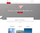 士業専門！HP・LPを問合せが来る形に修正します 既存のHPを、問い合わせが来る形に改善 イメージ8
