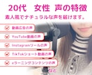自然で可愛い声のナレーションを承ります 親しみやすい声で、ショート動画や朗読と相性抜群です！ イメージ1