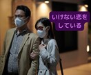秘密厳守◆誰にも言えない秘密や過去を聞きます 僕に話すことで少し楽な気持ちになれるかも知れません イメージ8