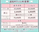 可愛さに極振りしたイラストを制作いたします ☆商用利用＆二次利用込み！ミニキャラは小物２点まで無料！☆ イメージ3