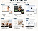 HP・LPなどのWebサイトを丁寧に制作します デザインから実装まで、まとめて丁寧に対応します イメージ3