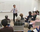人生100年時代　生きがいハツラツ講座を致します 人生一度だけ。明るく楽しく元気よく　お悩み解決！アイデア満載 イメージ2