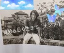 ちょい悪オヤジのお気楽人生も〜参考になります 真面目に生きるだけが〜人生ではない楽しむ事を価値基準に! イメージ4