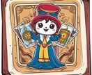 ゆるタロット★モヤっとすることサクッと占います 気軽に相談したい方へのゆるタロット3枚引き★ イメージ1