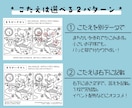 ぬりえにも！お子様向けまちがい探し作成します こども向けイベントや、幼稚園等での配布にもオススメ♪ イメージ7