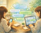 人間関係の悩み解消します 家族・友人・職場の人間関係でのモヤモヤを整理。 イメージ1
