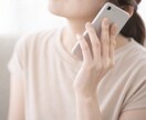 現役保健師が電話でじっくりお話を聴きます こころとからだを一緒に整えます イメージ1