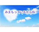 元中学校教師が人間関係のお悩みを優しくお聴きします 仕事、職場、家族、友人、ママ友☘️そっと、話してみませんか イメージ8