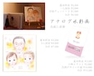 優しいタッチで、大切な方の似顔絵描きます 何気ない日常の家族写真を、オシャレで特別な1枚にしませんか♪ イメージ10