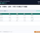 eBay輸出の相場リサーチを自動化します 規約の範囲だけで、売れ筋と利益計算をシートに自動更新 イメージ1