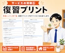 社会人向け｜プロ講師が英語レッスンをお届けします 【初心者大歓迎】英会話学習者のための「話すための英文法」 イメージ6