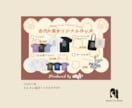 女性好みのおしゃれなPOP、メニュー表を制作します 【女性向けデザイン】お好みに合わせて見やすく丁寧に対応します イメージ7