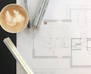 女性一級建築士による、繊細な間取りチェックします プロの女性建築士による間取り相談を、お気軽にご提供します！ イメージ2