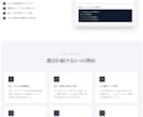 既存サイトをWordPress化いたします サイトをWordPress化して更新を簡易化しませんか イメージ10