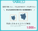1.5頭身のSDキャラクター制作します チマっとかわいいSDキャラクター制作します！ イメージ5