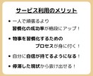今度こそ変わりたい！あなたの習慣化をサポートします 三日坊主から卒業しよう！新しい自分に出会ってみませんか？ イメージ9