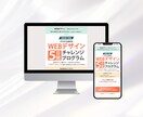 PC・スマホ対応！売れる導線でデザインします “導線設計×デザイン”にこだわったLPをお作りします イメージ4
