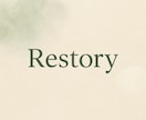Restory 心に寄り添う傾聴セッション行います グリーフ（喪失）ケア専門・心に寄り添う傾聴セッション イメージ1
