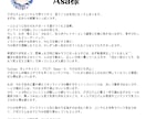 専門家のコンテンツ販売の仕組み化をサポートします クライアントからココナラプラチナランカーを輩出！ イメージ5