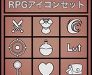 見積り必須【素材】を描きます アイテムや属性アイコンを描きます！ イメージ2