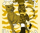 年賀状に使用できるイラスト描きます あなたの新年が素敵な年になりますように！イラスト描きます！ イメージ6