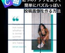 サブスク☆定額制☆月８点まで画像作成します Web上の色々な場面でお使いになれます。 イメージ10