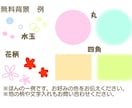 年賀状のイラスト販売します 【年内限定】可愛い亥のイラスト☆オリジナルの亥も承ります！ イメージ3