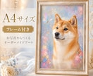 スマホ写真1枚でOK！デジタルアート作成します ご贈答品の代筆を基本料金込みで大切なペットを優しく残すギフト イメージ2