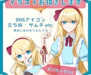 アイコンやサムネなどに！イラストお描きします 丁寧な仕上げで「かわいい」も「かっこいい」もおまかせください イメージ1