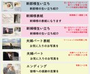 シンプル結婚式プロフィールムービー作ります 修正無制限！結婚式を実際にしたからこそ寄り添えます！ イメージ3