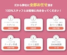 ホットペッパーのランクUPせずに集客力をUPします 大手サロン幹部×元リクルートエージェントで全てサポートします イメージ10