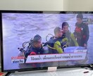 タイ沼・タイドラマ好き必見!タイのテレビ見れます 簡単設定でタイのテレビがリアルタイムで視聴可能に⁉ イメージ6