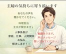 主婦のお悩み、愚痴全てお聞きします 料理担当係長に吐き出して♩サンプル動画見てね^_^ イメージ2