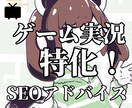 ゲーム、実況特化！作品周りの環境を整えます ニコニコカテゴリ１位輩出、プラチナ評価☆５の安心取引 イメージ1
