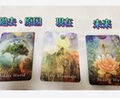 過去から未来への道標をお伝えします 〜3枚のカードからあなたが『一歩』すすめるように〜 イメージ1
