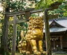 瀬織津姫の御力で、あなたの恋愛成就を導きます 恋の真実を、神霊視で視抜きます。あなたの幸せのために イメージ5